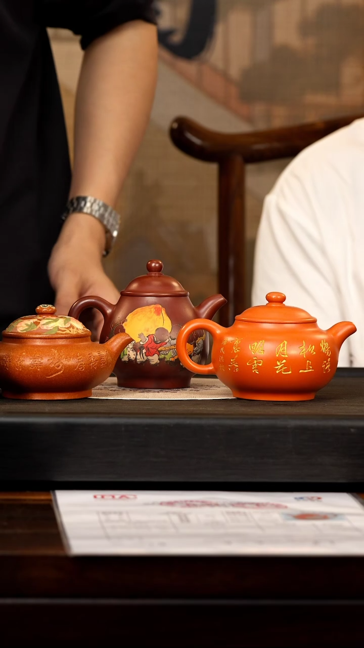 PHJ 潘壶三式  三把壶