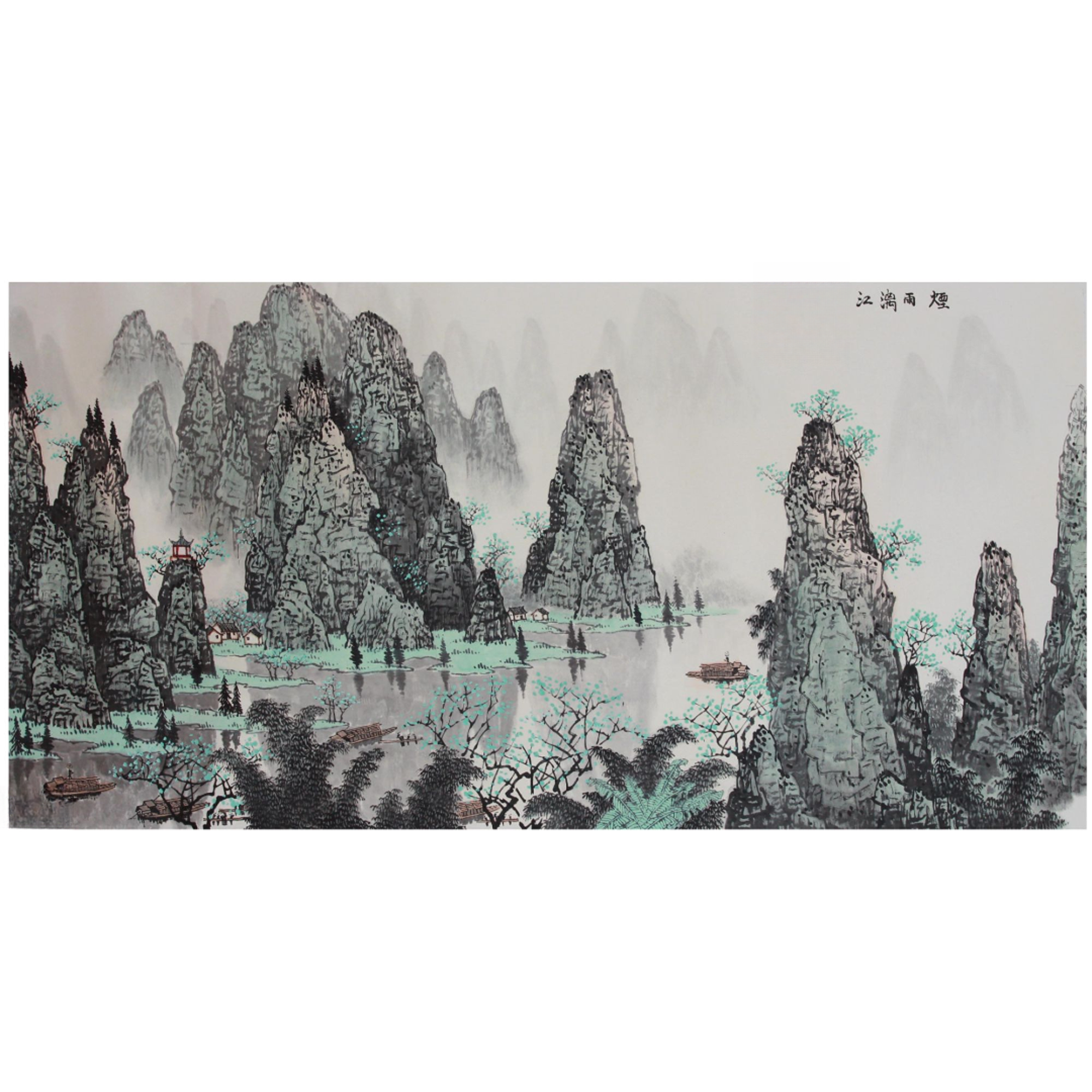 2-295 山水 尺寸70*138cm 纸本托底