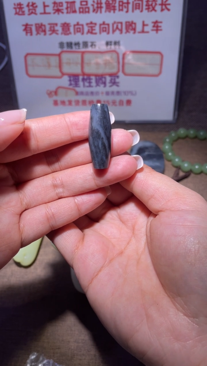 未镶嵌和田玉挂件x704