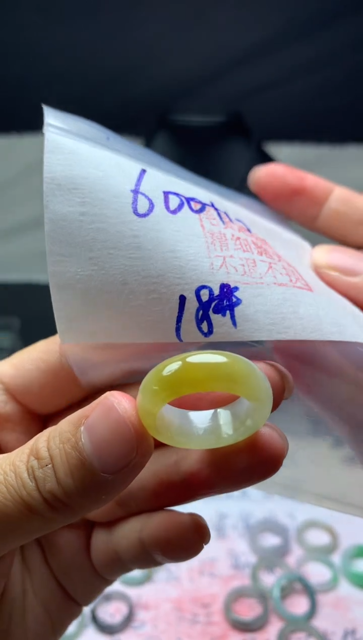 【闪购商品】定制翡翠未镶嵌毛货需精细抛光戒圈18 #600 元