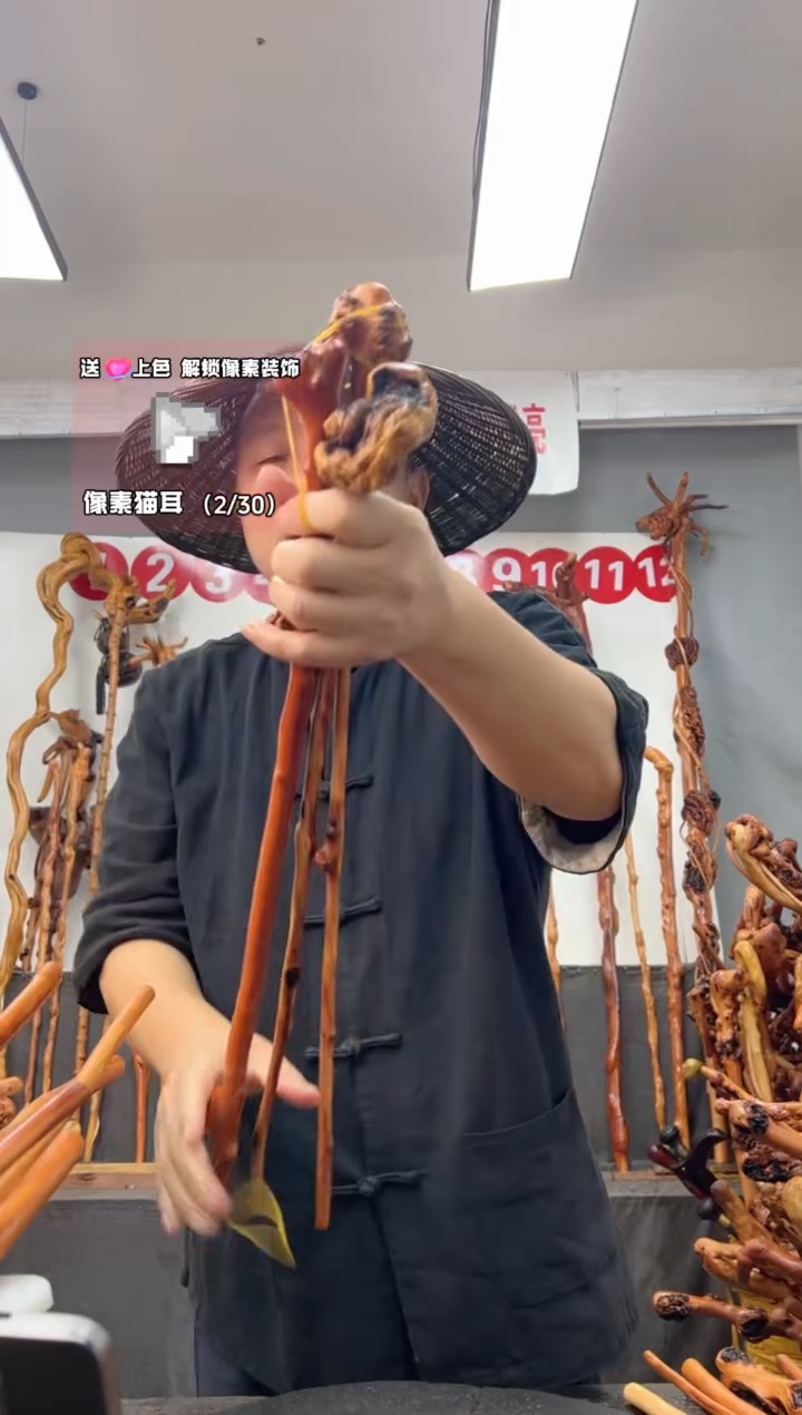 黑果木其他黑果木936