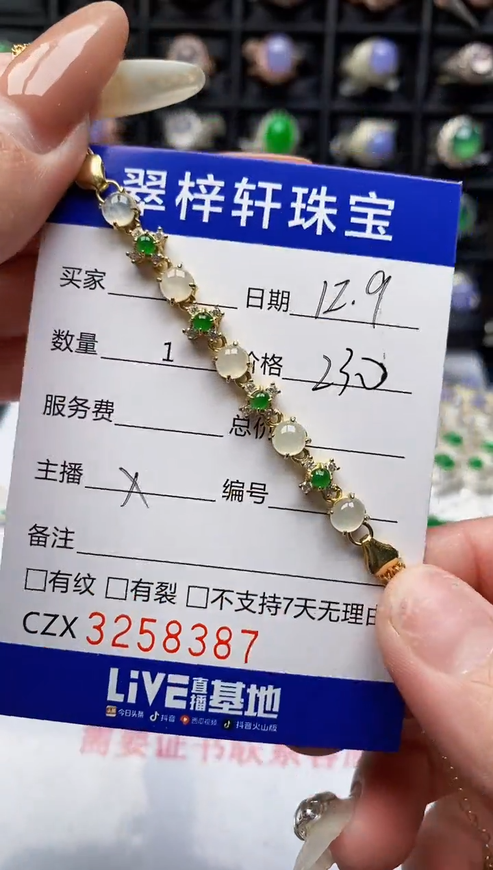 银S925镶嵌戒指翡翠8387