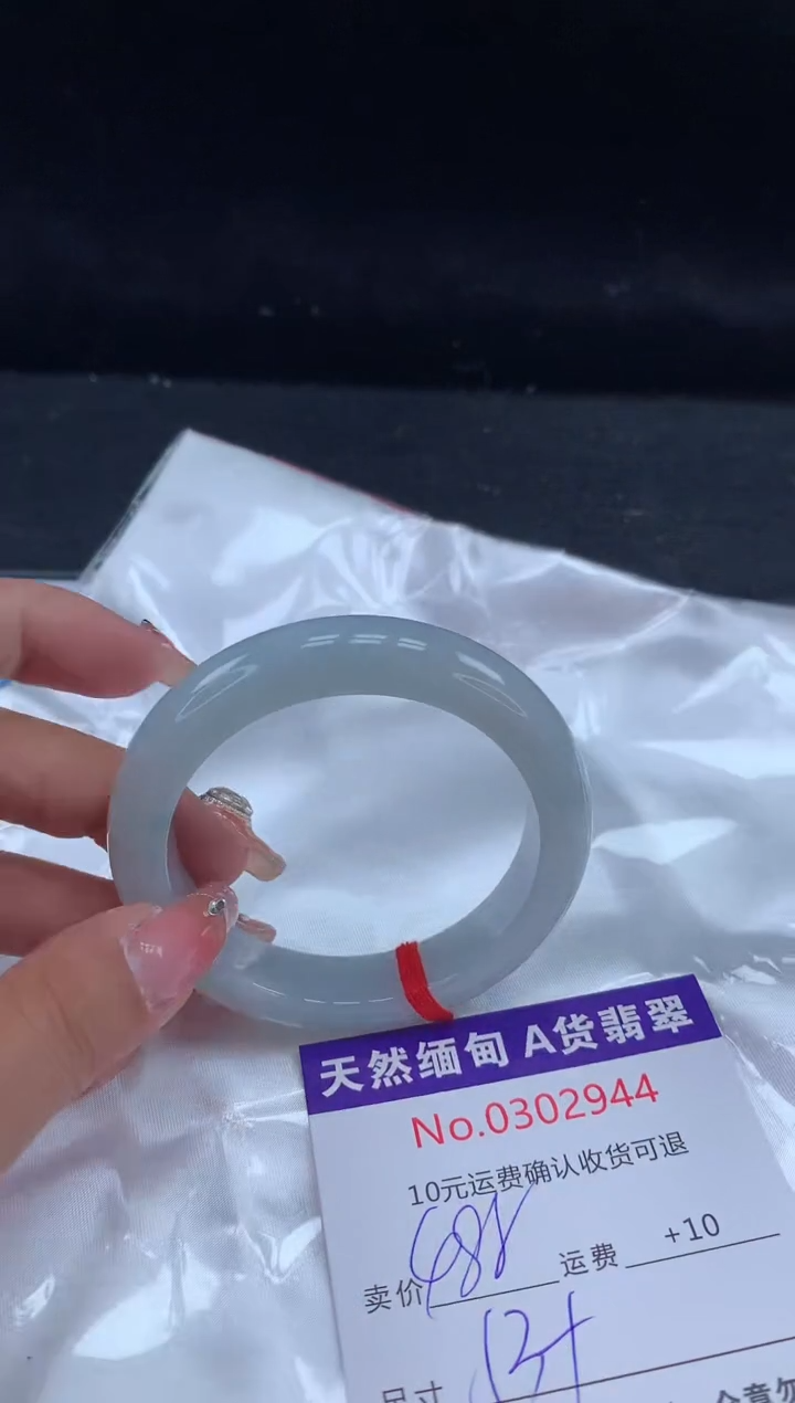 【闪购商品】翡翠手镯未镶嵌有纹，完美者勿拍