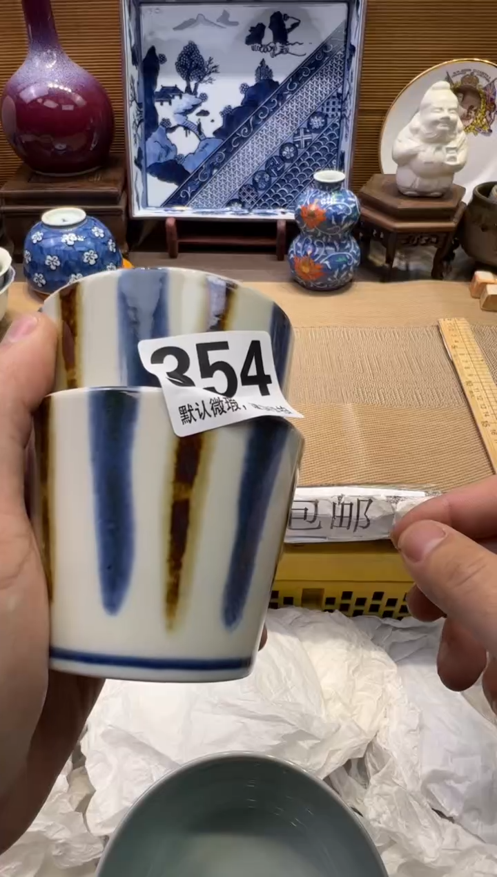 【闪购商品】瓷器瓷器瓷器瓷器瓷器瓷器