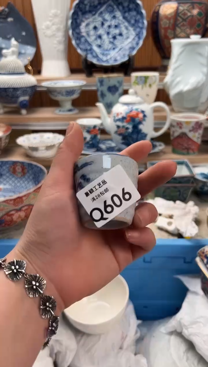 瓷片用****8606Q               