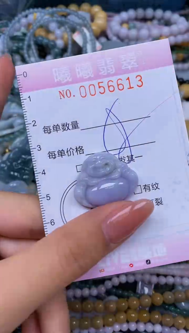 颈饰未镶嵌翡翠闪购0056613