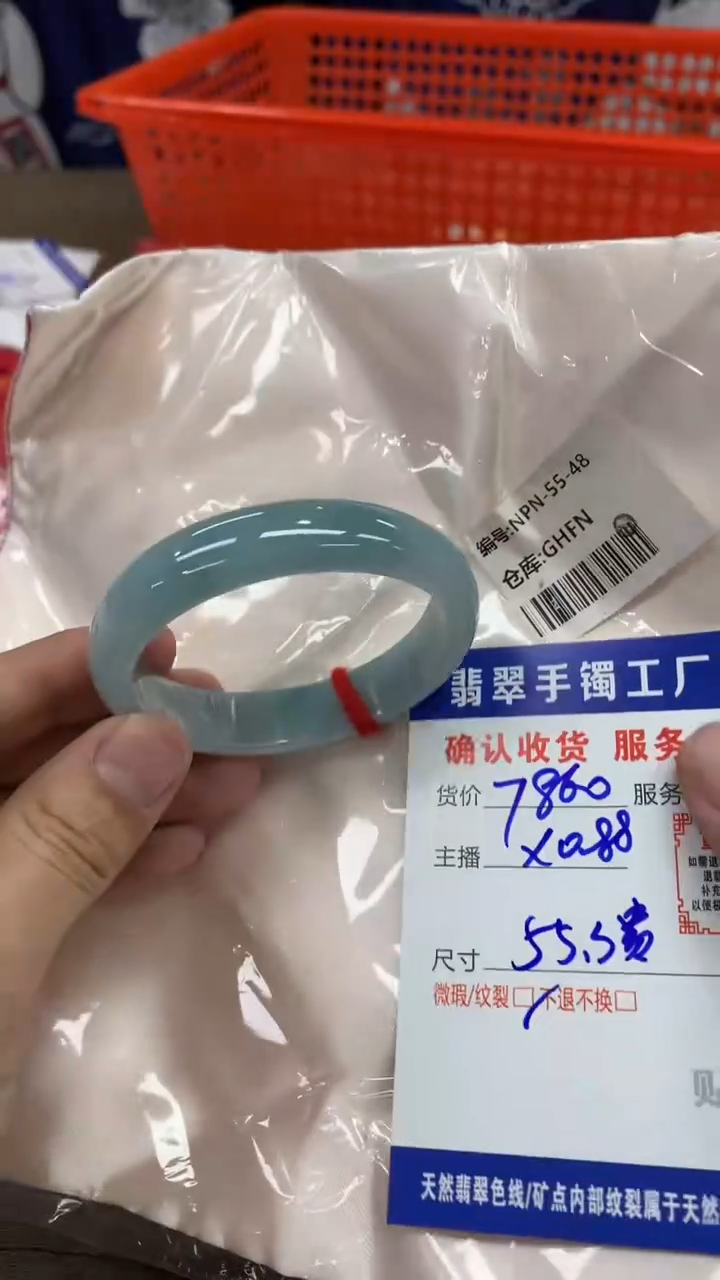 【闪购商品】翡翠手镯未镶嵌翡翠手镯