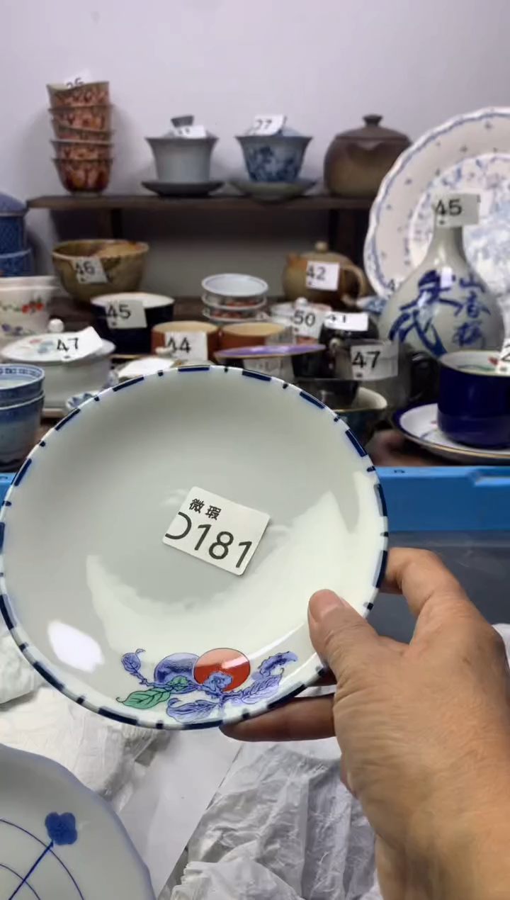 【闪购商品】瓷片明雅阁工艺品店