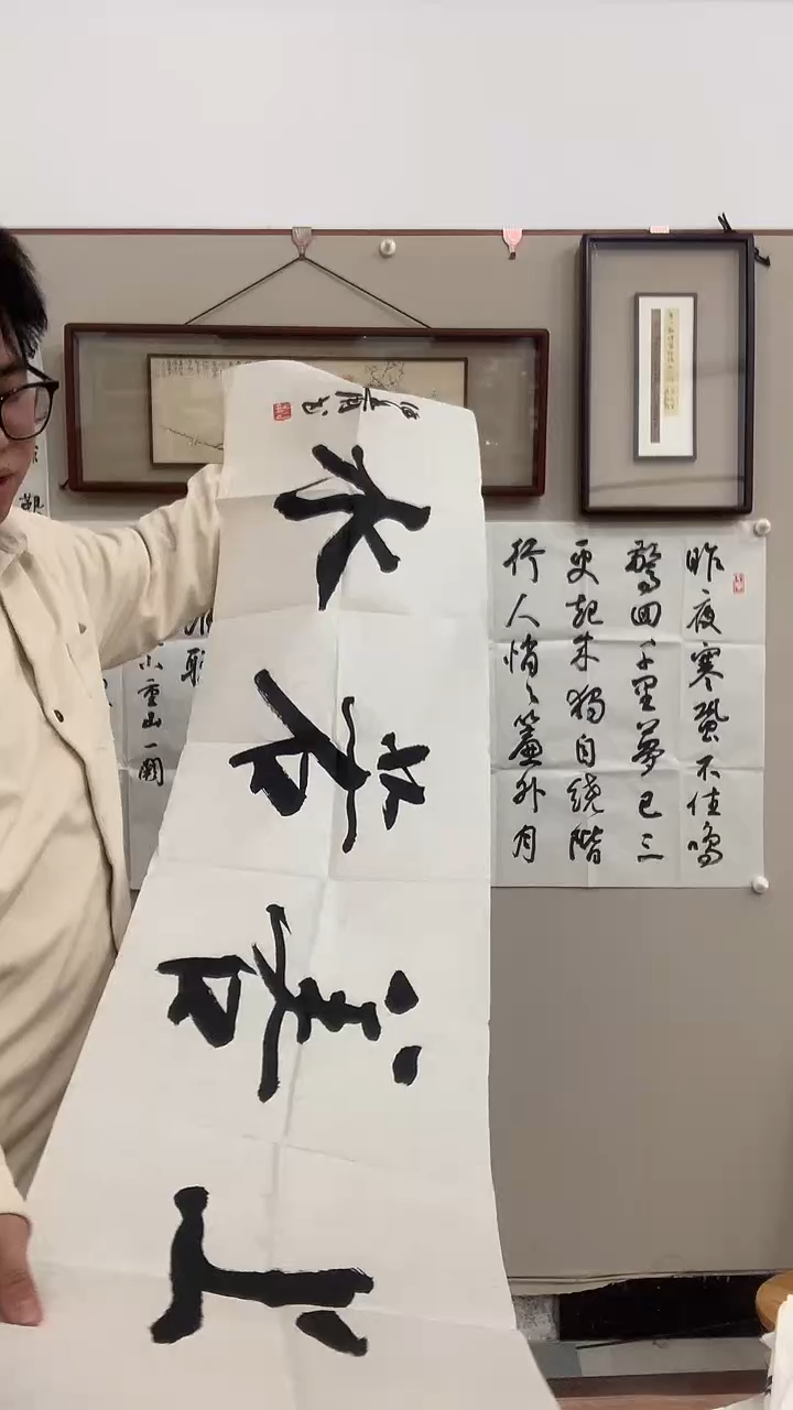 【闪购商品】书法j徐老师书法作品一件