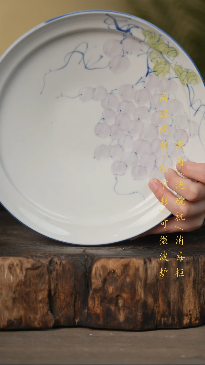 瓷片景德镇高温釉下彩可微波烤箱洗碗机