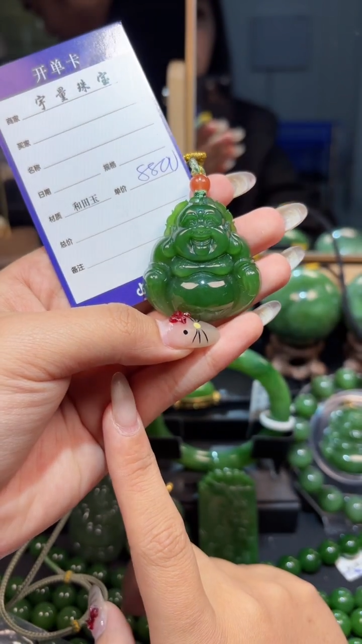 和田玉（碧玉）未镶嵌颈饰1