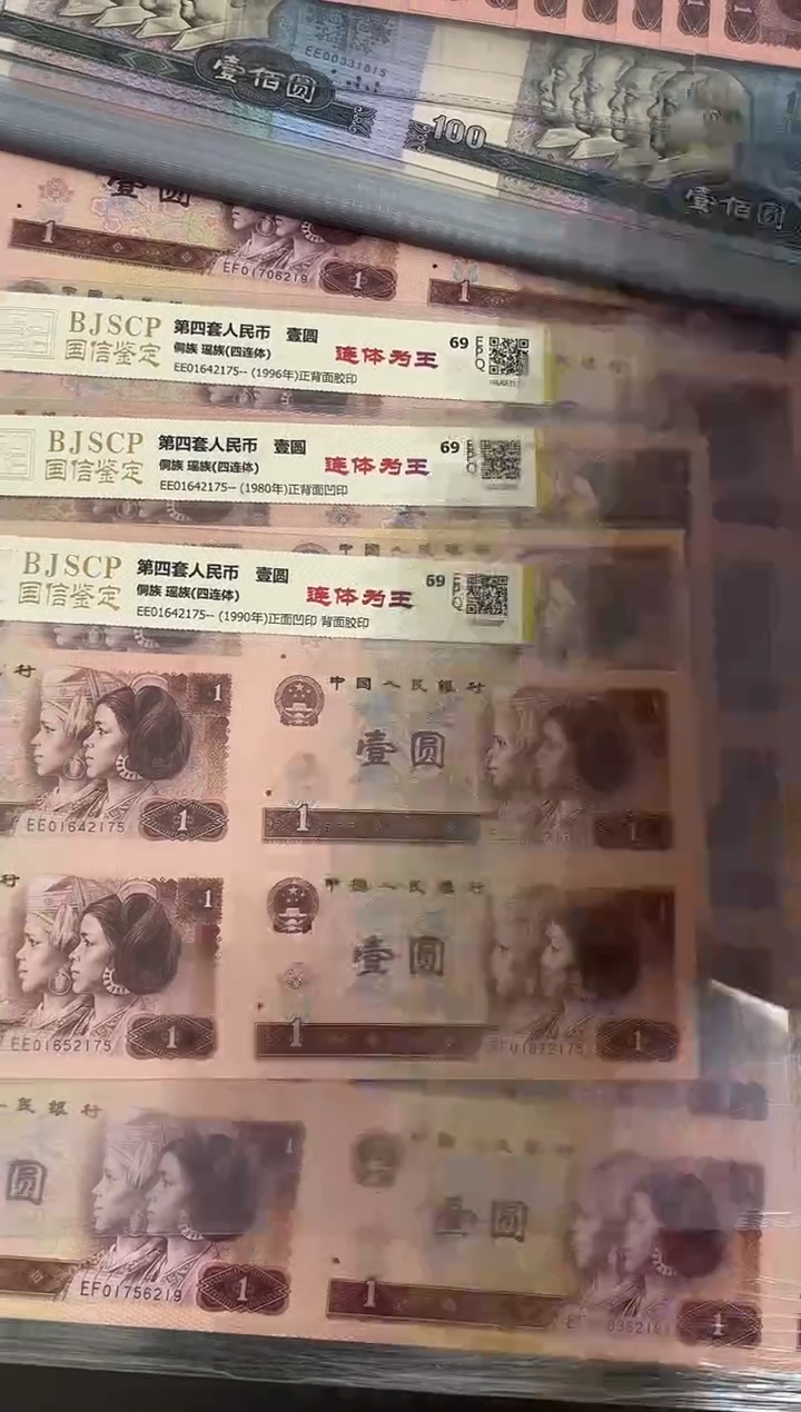 【闪购商品】纸1元三胞胎尾2175福利福利