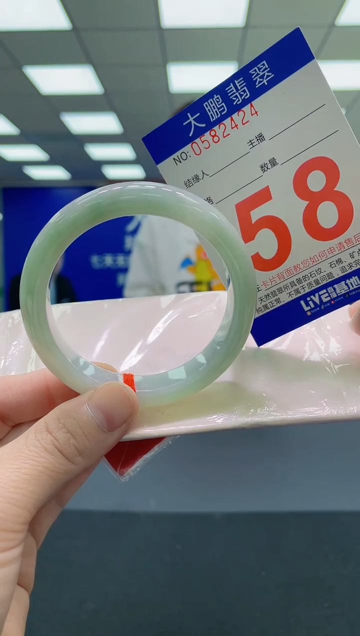 未镶嵌手镯翡翠AAAAAAAAAA