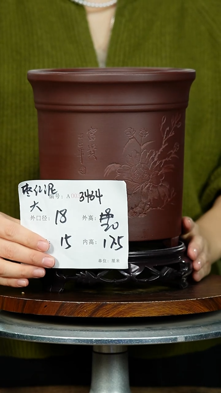 紫砂花盆3434+S紫砂花盆紫砂