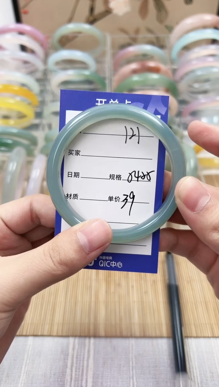 手镯玛瑙/玉髓未镶嵌121   54-55