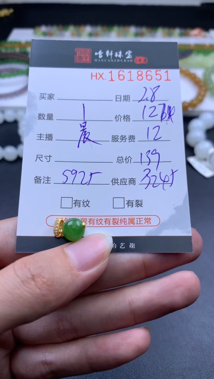【闪购商品】和田玉挂件未镶嵌哈轩 挂件1