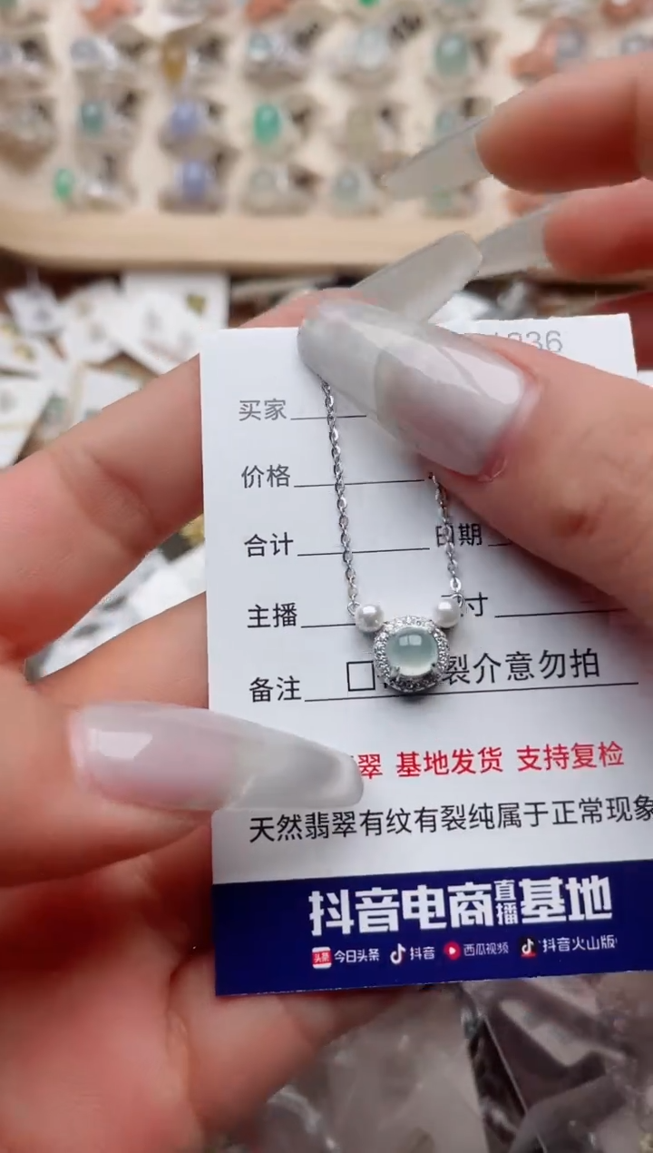 【闪购商品】翡翠戒指银S925镶嵌、