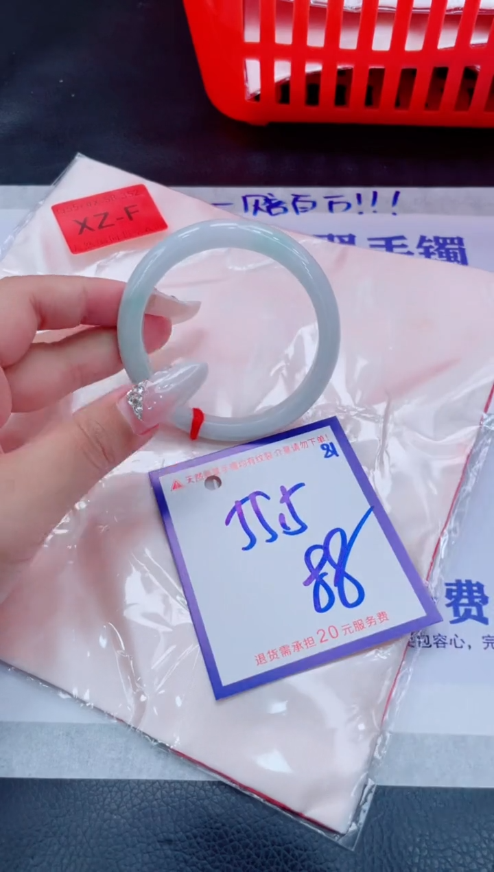 未镶嵌手镯翡翠11111111