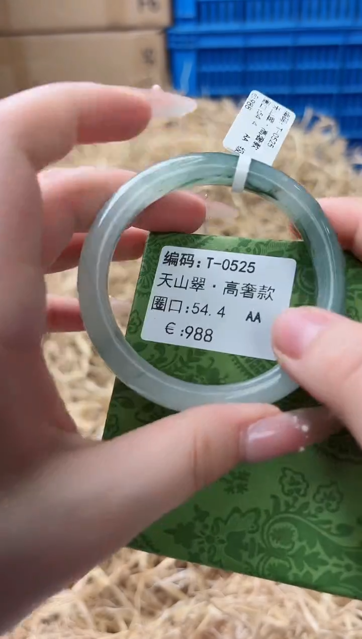 天然辰砂带礼盒T-0525