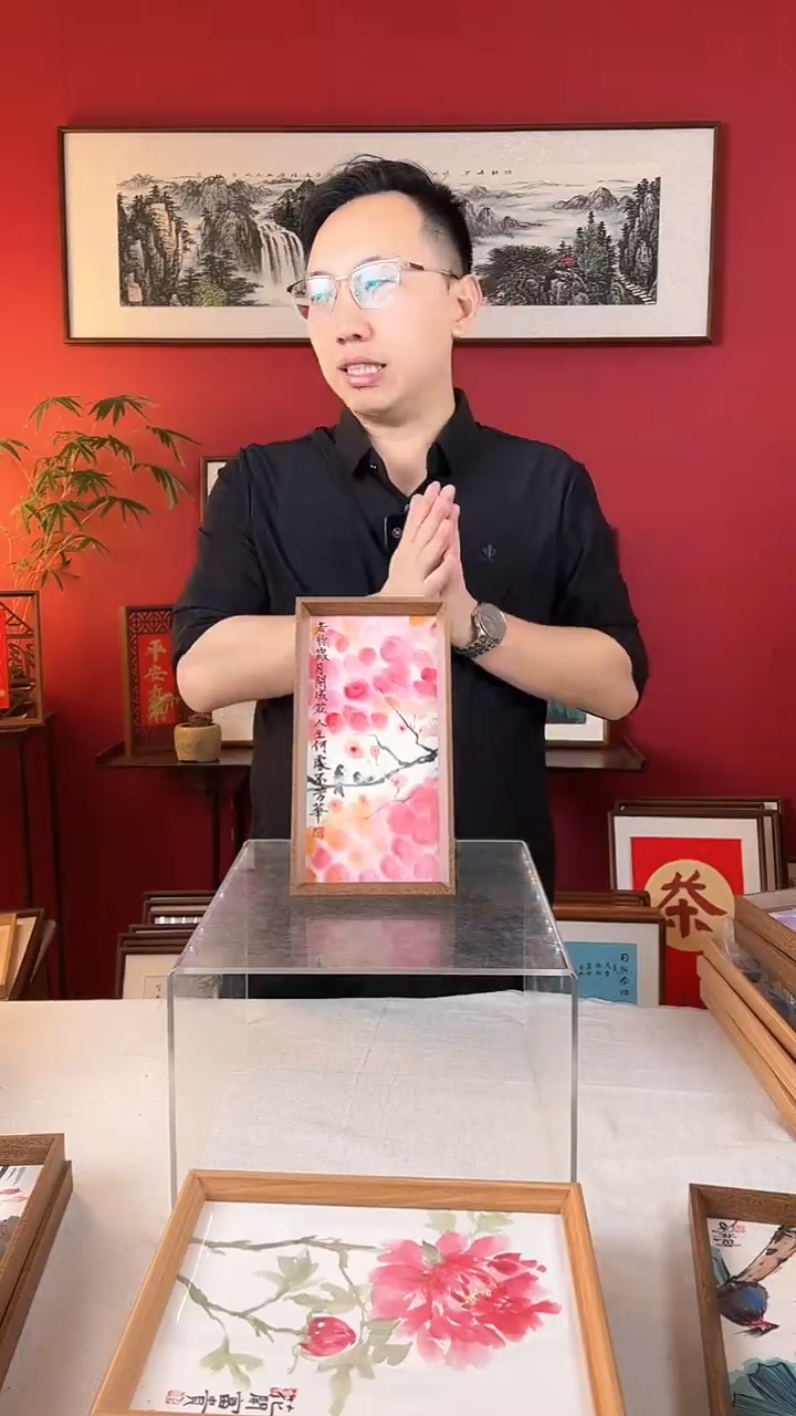【闪购商品】国画若将岁月开成花