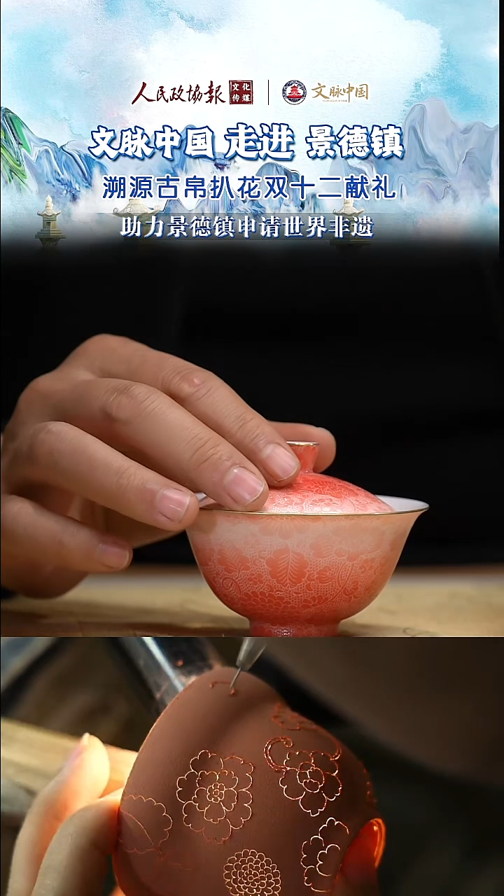 摆件陶瓷文脉术茶具摆件B217