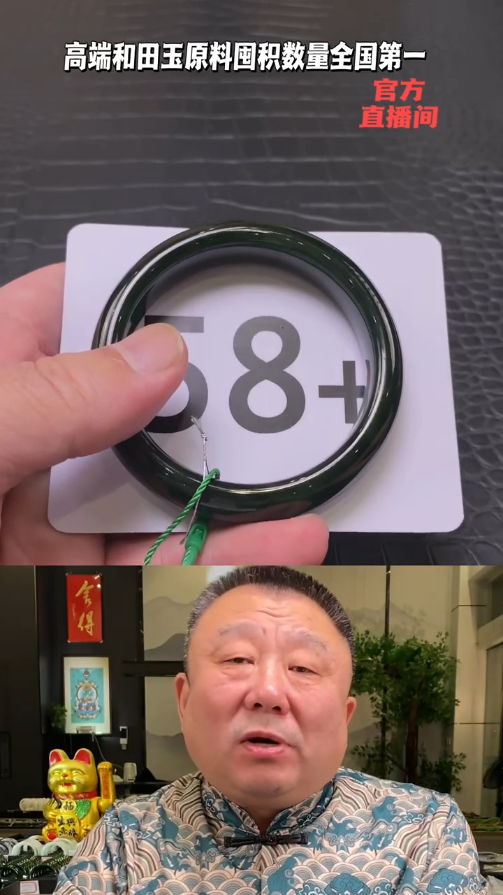 【闪购商品】和田玉碧玉手镯58.5未镶嵌一个