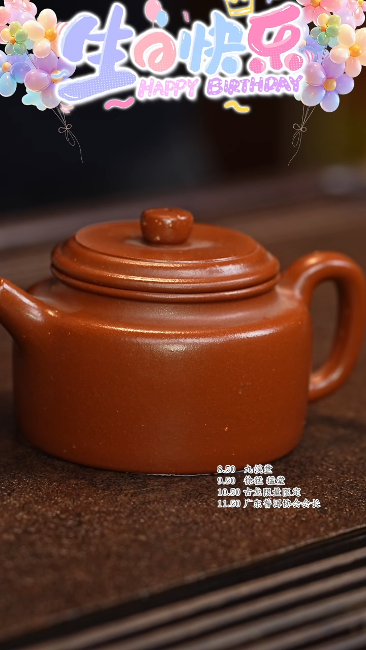 【闪购商品】紫砂茶壶六月茶器甄选紫砂