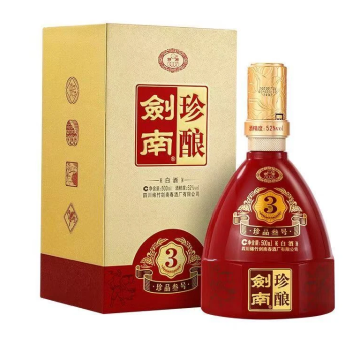 剑南春酒厂出品52度剑南珍酿·珍品叁号浓香型白酒52度500ml52度