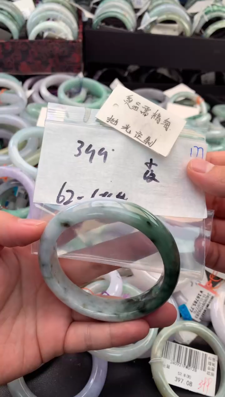 【闪购商品】定制翡翠未镶嵌毛货需精细抛光+多人