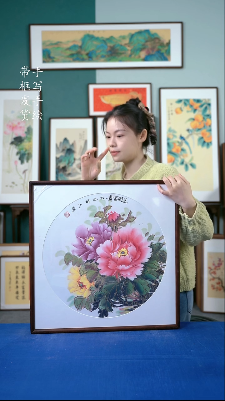 书法27  牡丹 52*52