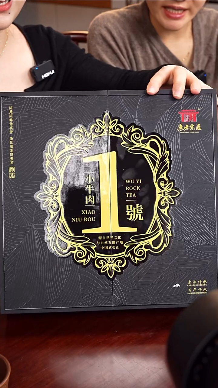 茶壶紫砂【东方宗匠】1号小牛肉250g盒装