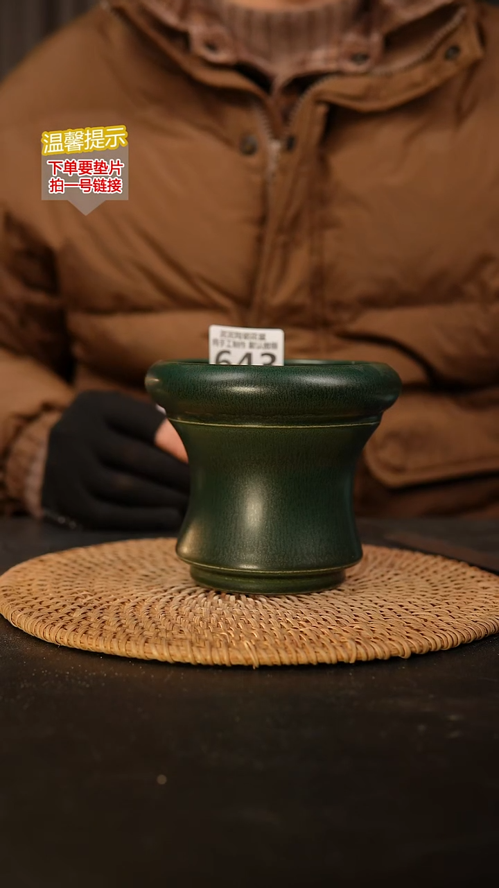 瓷片643 内口径约10  外高约11