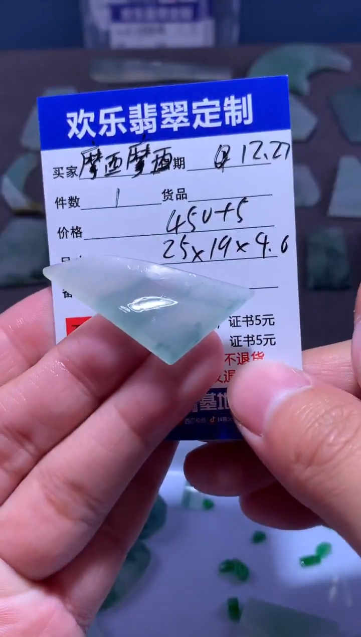 未镶嵌定制翡翠摩****几天然翡翠缅甸A货材料