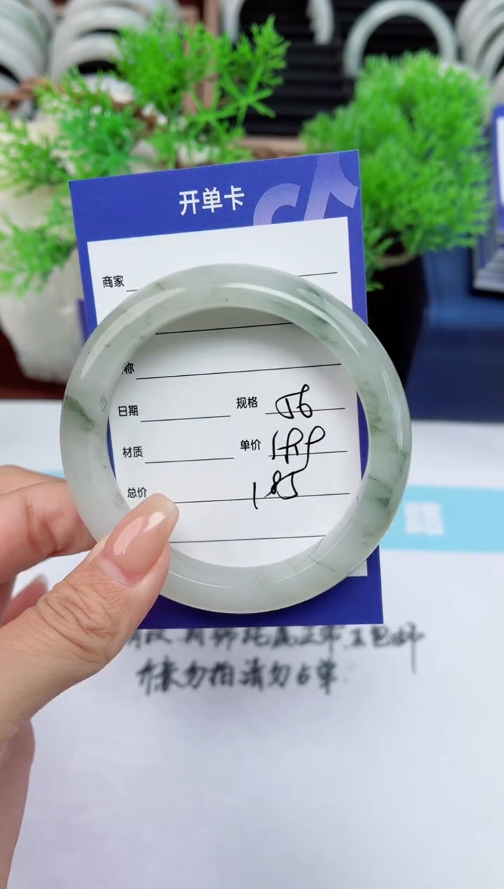 【闪购商品】石英质玉手镯未镶嵌185