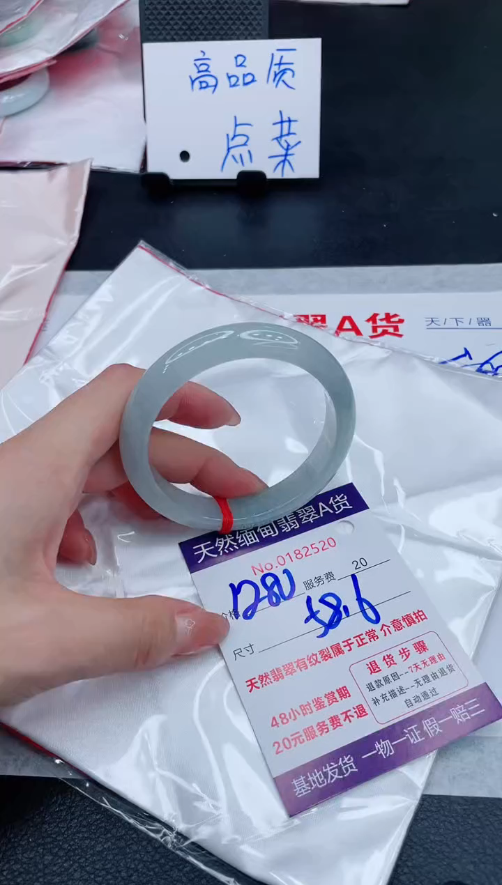 翡翠手镯未镶嵌1280.000000