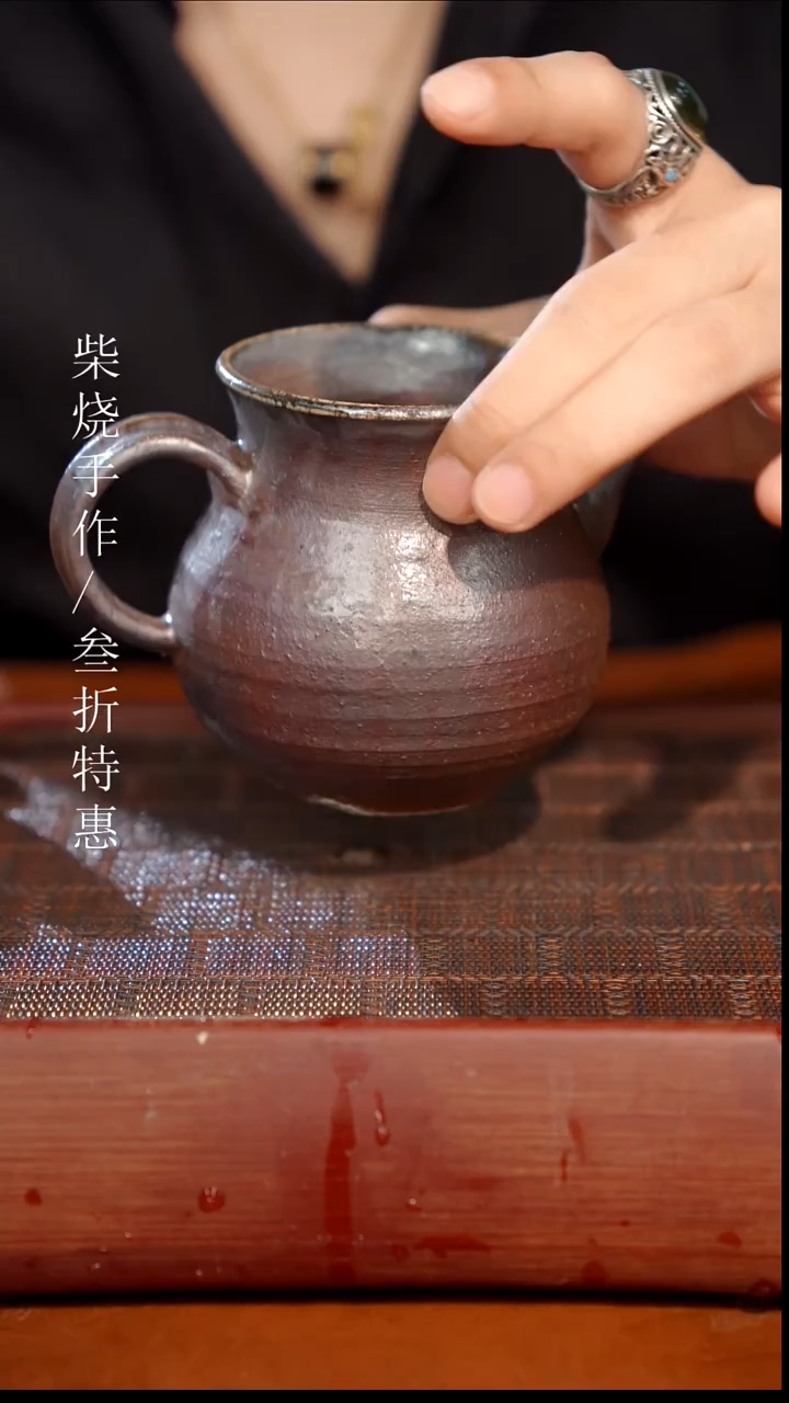 陶瓷奢瓷/瑞寅柴烧茶器（壶）0584 微瑕