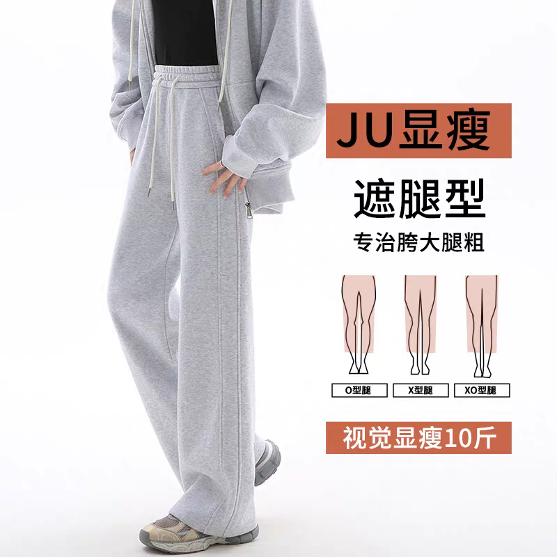 1911窄版遮夸显瘦直筒卫裤2024女高腰显瘦秋冬休闲裤