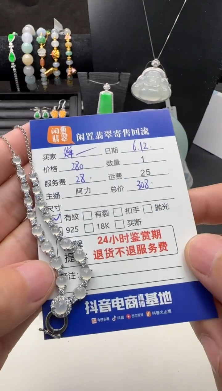 翡翠银S925镶嵌项链翡翠项链