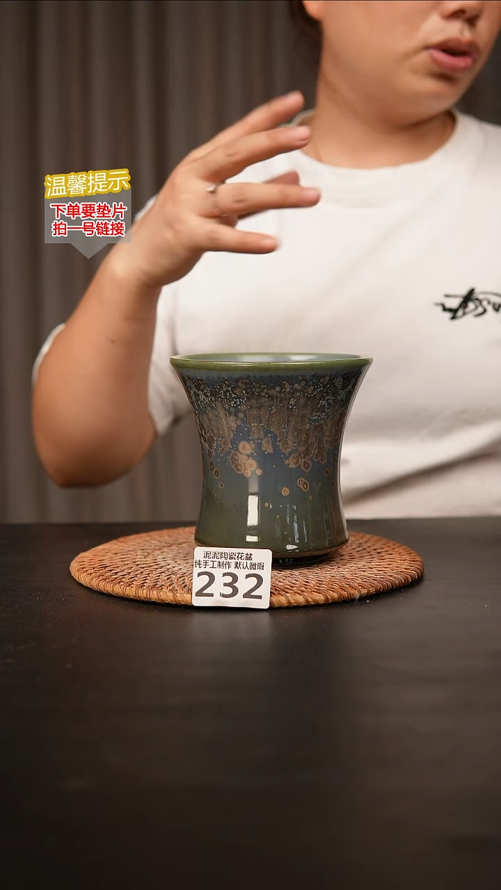 瓷片232内口径约 11 外高约11