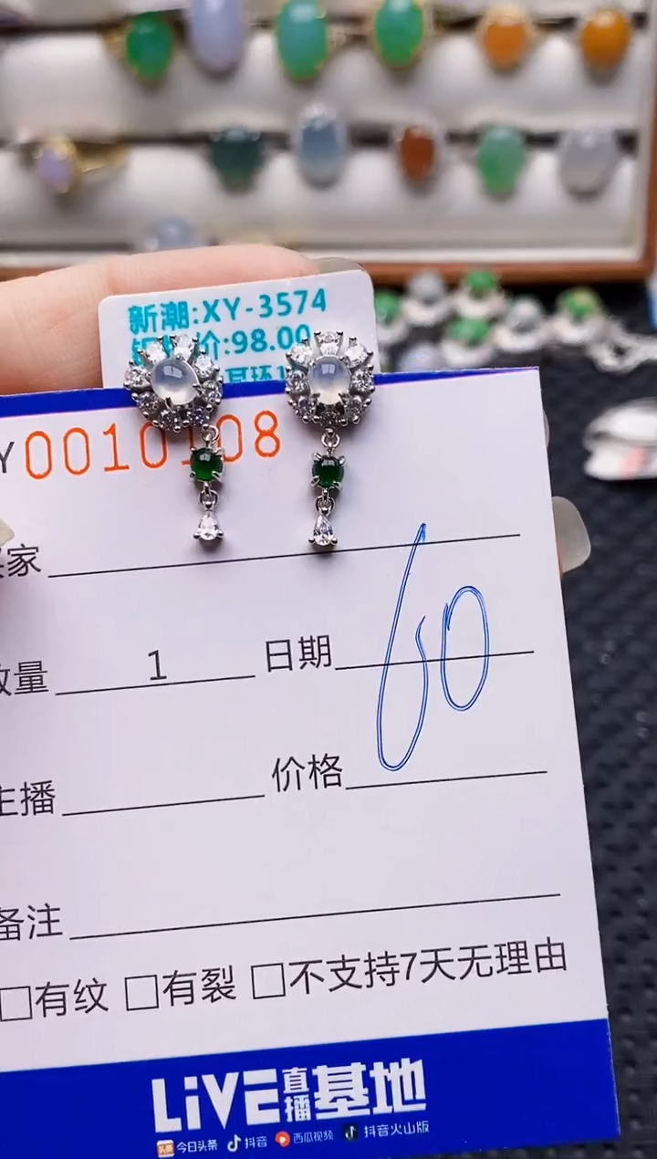 银S925镶嵌戒指翡翠0108