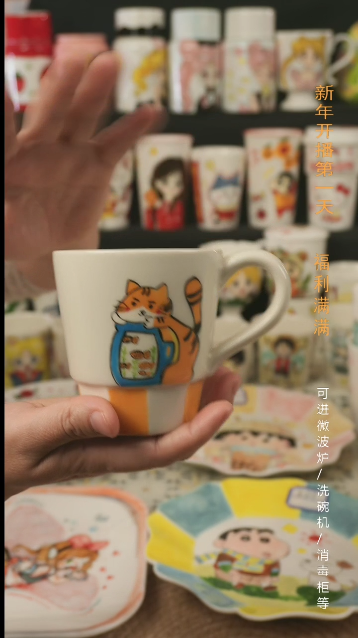 【闪购商品】杯子景德镇高温釉下彩纯手绘创意瓷