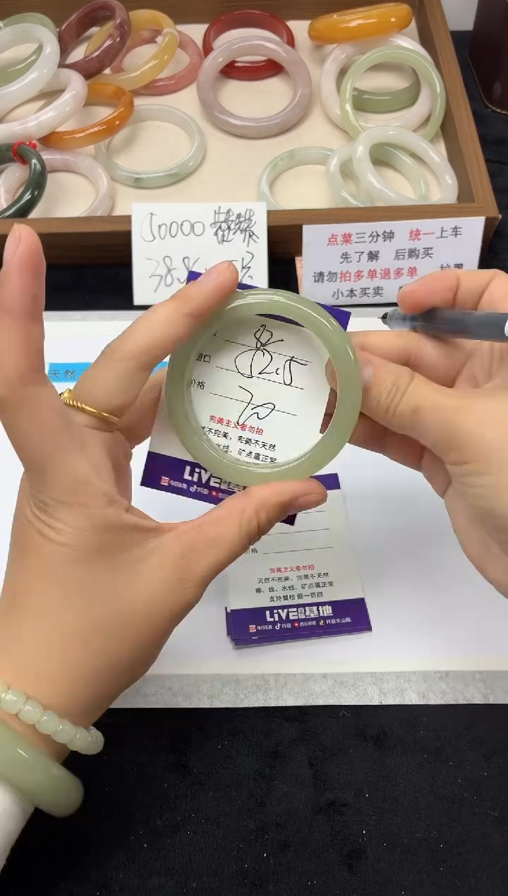 未镶嵌手镯石英质玉82