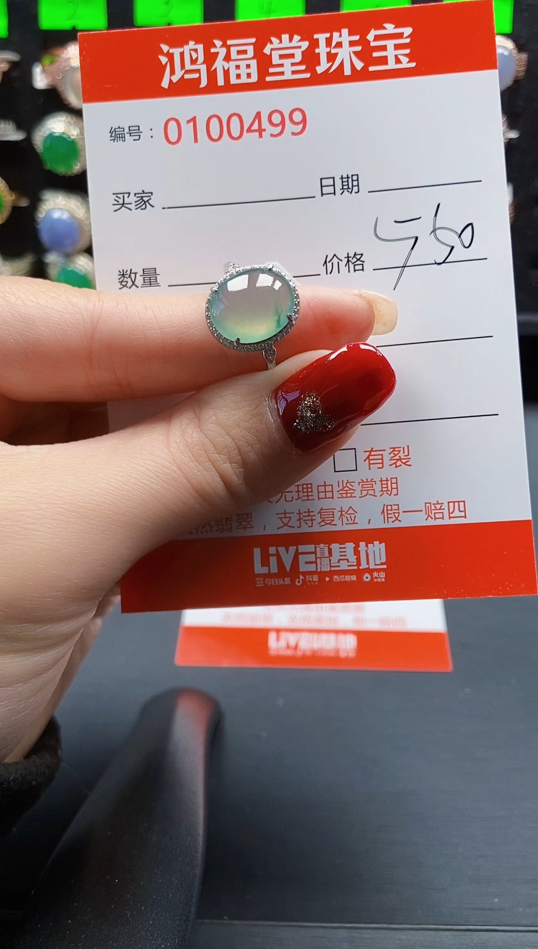 【闪购商品】翡翠戒指银S925镶嵌0499