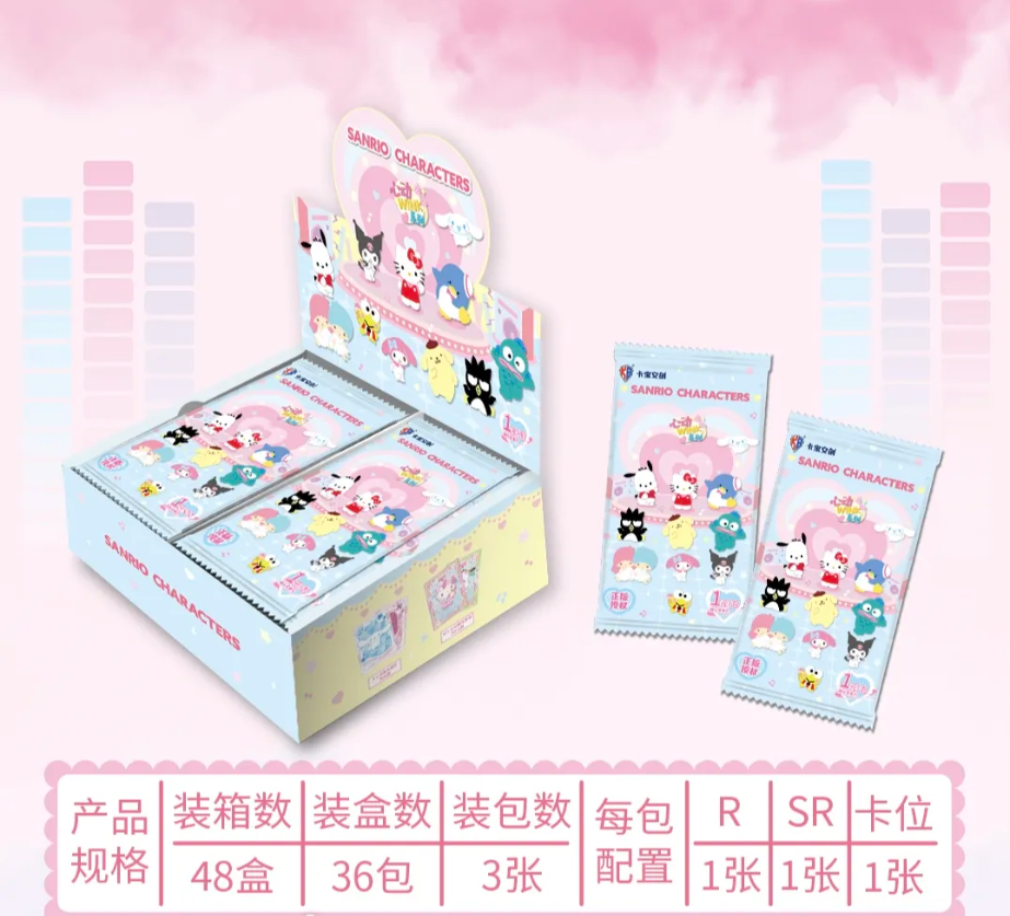 【狗狗】 三丽鸥第五弹1元包 正版授权收藏卡牌盲盒（默认代拆）Z