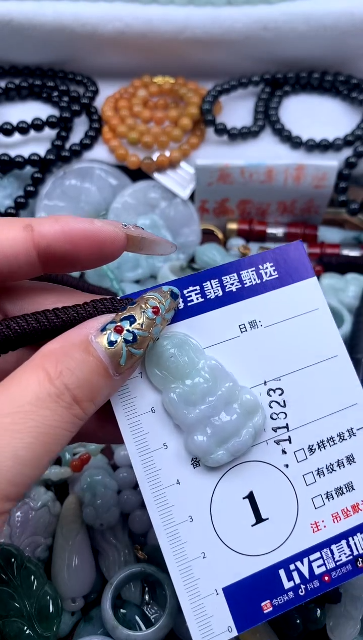 颈饰未镶嵌翡翠1