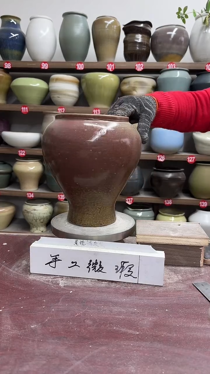 【闪购商品】陶瓷5-高23口13瑕