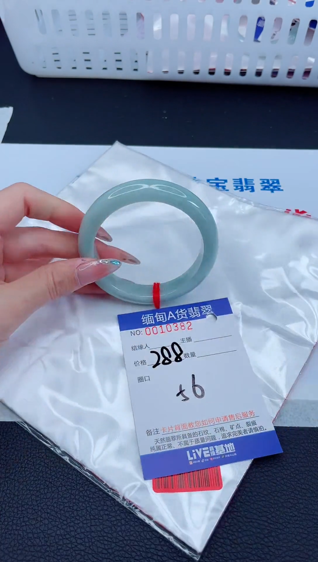 未镶嵌手镯翡翠1