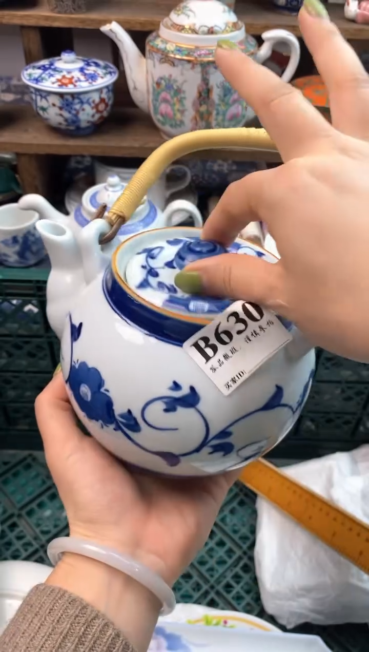 瓷片宁*。                     