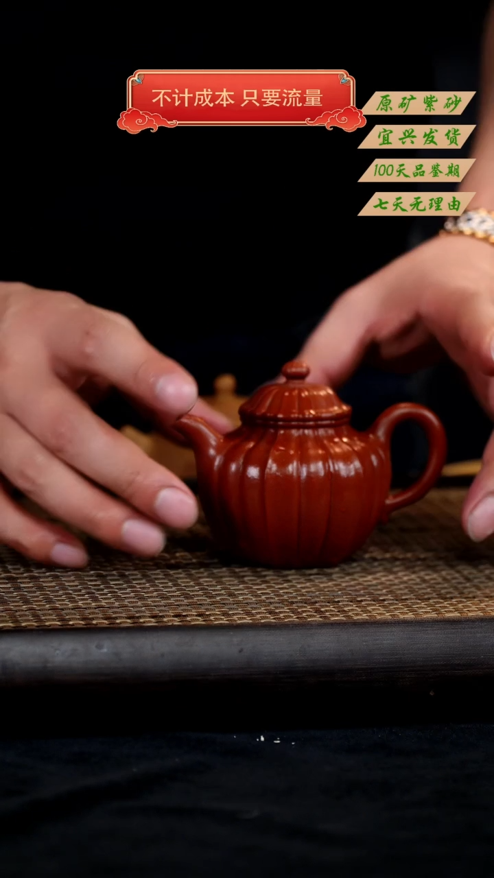 【闪购商品】紫砂茶壶宜兴紫砂茶壶