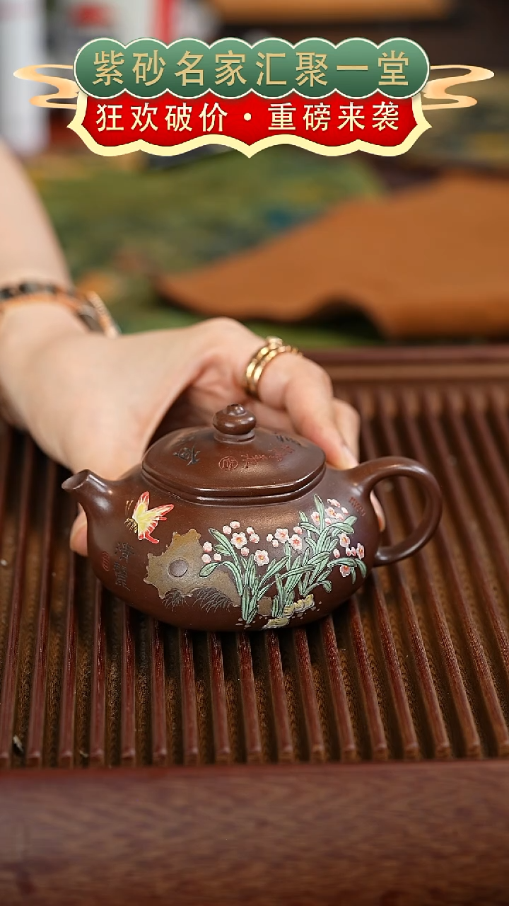 茶壶紫砂宜兴紫砂